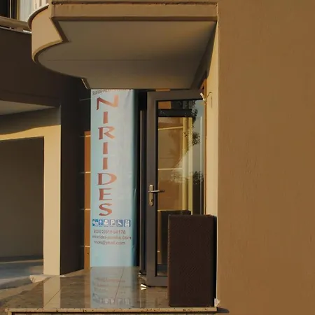 Niriides And Paralía